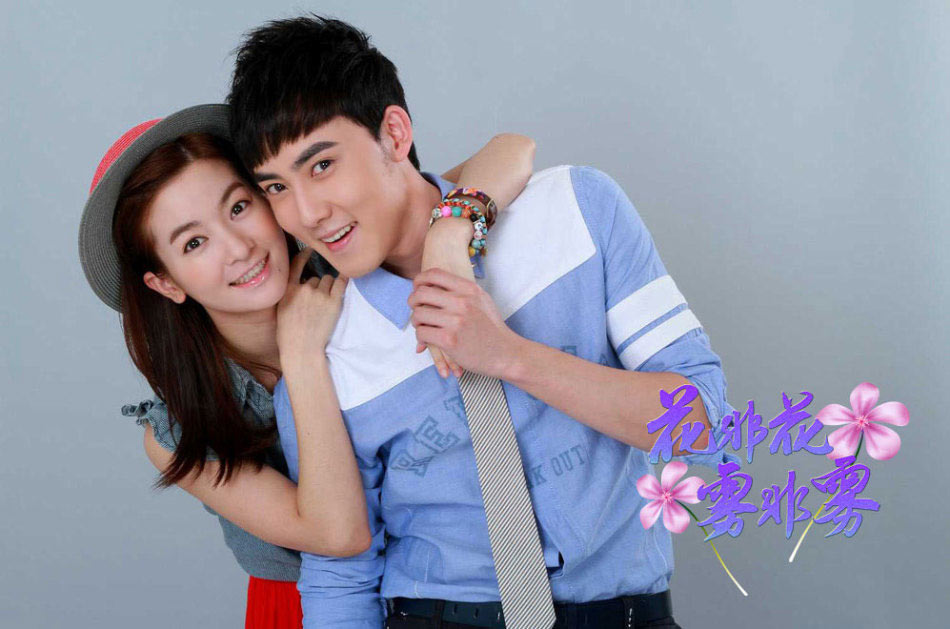 Những cặp đôi “lệch pha” trên truyền hình 2013 - 5