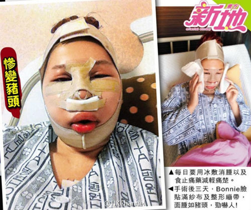 Nóng mặt vì chiêu trò phản cảm của sao vô danh - 10