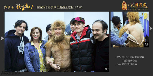 Chân Tử Đan vất vả hóa khỉ - 7