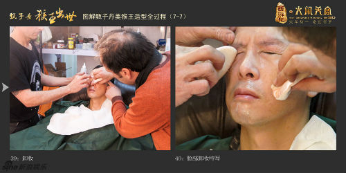 Chân Tử Đan vất vả hóa khỉ - 8