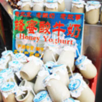 Sức khỏe đời sống - TQ: Ăn sữa chua tẩm thuốc độc, 19 học sinh nhập viện