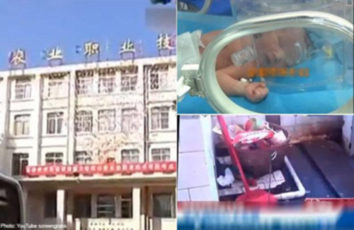 TQ: Sinh viên đẻ lén trong nhà vệ sinh - 1