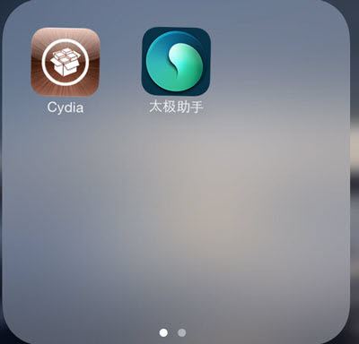 Bản jailbreak iOS 7 chứa mã độc? - 1