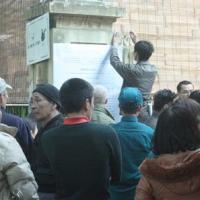 Tin tức trong ngày - HN xử lý khu Zone 9: Sau phong tỏa là thanh tra