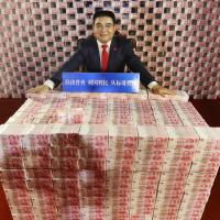 Phi thường - kỳ quặc - Dùng 16 tấn tiền dựng thành phòng thu