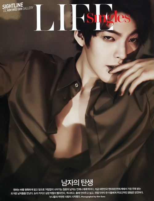 Góc khuất chưa biết về hotboy Người thừa kế - 12