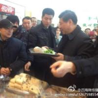 Tin tức trong ngày - TQ: Tập Cận Bình xếp hàng mua bánh bao