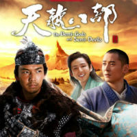 Phim - Bị chỉ trích, Thiên long bát bộ 2014 phải "cắt gọt"