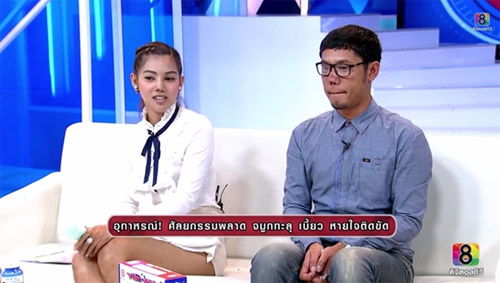 Cặp đôi Thái không thở nổi vì mũi biến dạng đáng sợ - 1