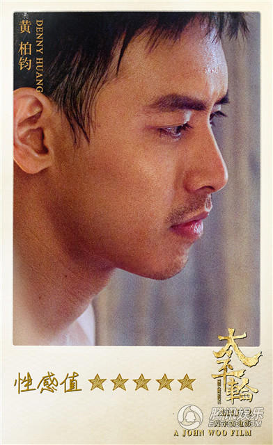 Dàn sao châu Á lộ diện trong trailer "Titanic phương Đông" - 12