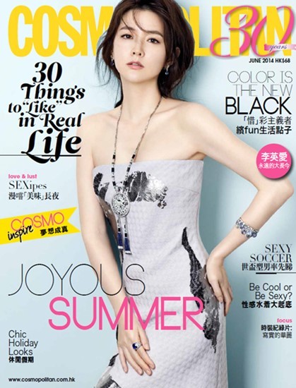 9 biểu tượng "nhan sắc không tuổi" của showbiz Hàn - 3