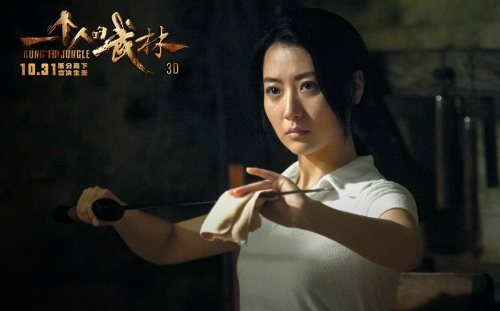 Chân Tử Đan khoe tài võ nghệ trong bom tấn mới - 10