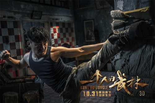 Chân Tử Đan khoe tài võ nghệ trong bom tấn mới - 3