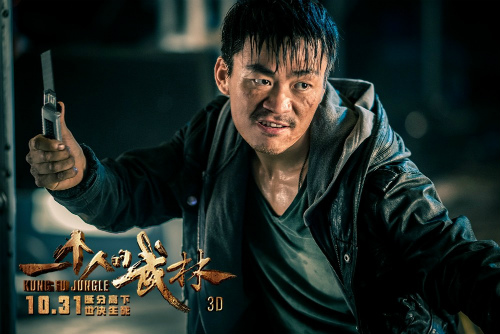 Chân Tử Đan khoe tài võ nghệ trong bom tấn mới - 8