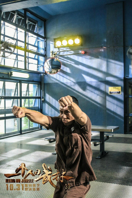 Chân Tử Đan khoe tài võ nghệ trong bom tấn mới - 6