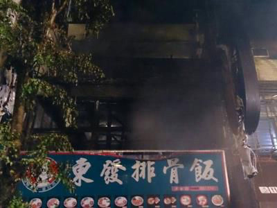 2 phụ nữ Việt thiệt mạng trong đám cháy ở Đài Loan - 1