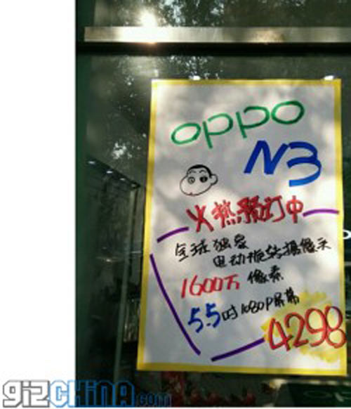 Oppo N3 có giá khoảng 700 USD - 1