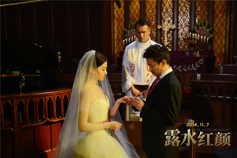 Lưu Diệc Phi làm cô dâu của tình cũ Phạm Băng Băng - 3