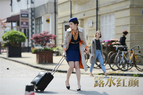 Lưu Diệc Phi làm cô dâu của tình cũ Phạm Băng Băng - 17