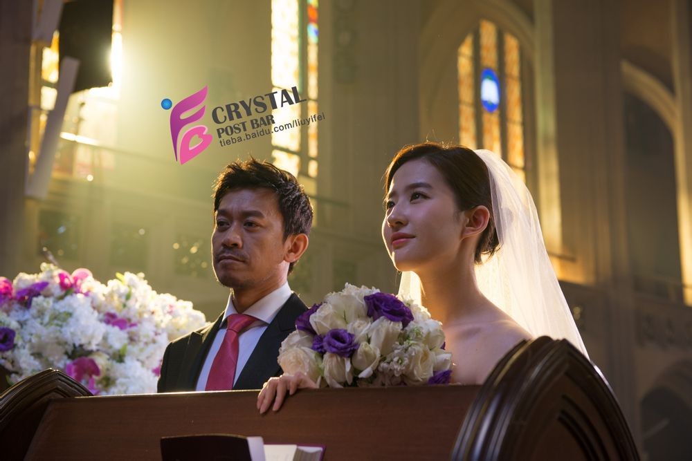 Lưu Diệc Phi làm cô dâu của tình cũ Phạm Băng Băng - 16