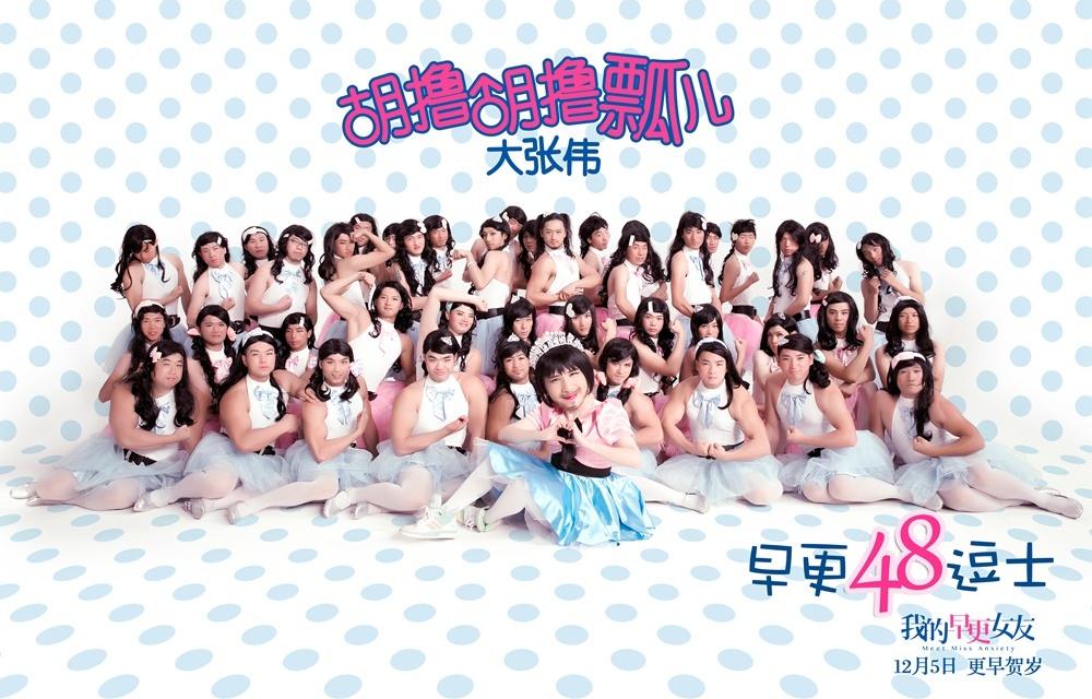 48 chàng trai hóa thân thành nhóm nhạc nữ Nhật Bản - 2