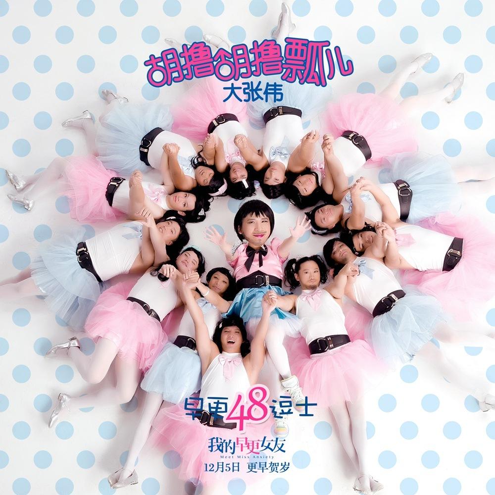 48 chàng trai hóa thân thành nhóm nhạc nữ Nhật Bản - 4