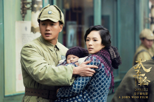 Lộ diện 3 cặp tình nhân nổi tiếng trong Titanic châu Á - 2