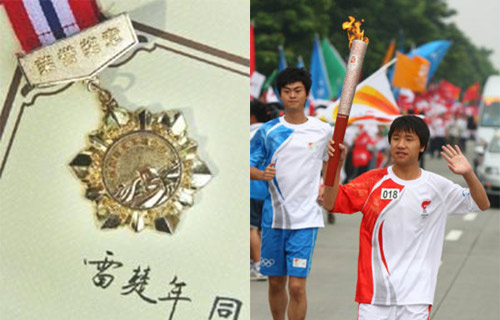 TQ: Học sinh “người hùng” trở thành kẻ lừa đảo - 2