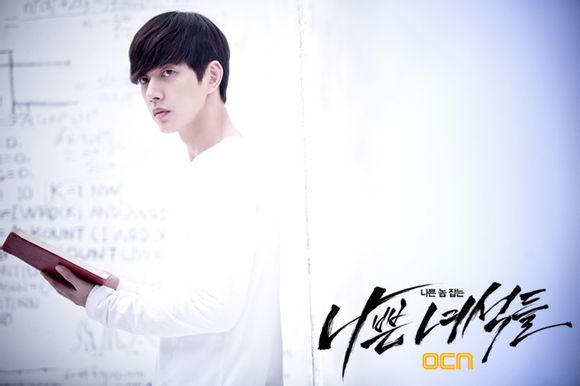 Những sao Hàn "tham công tiếc việc" nhất năm 2014 - 4