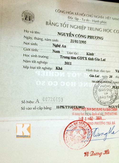 Hồ sơ gốc chứng minh Công Phượng sinh năm 1995 - 9