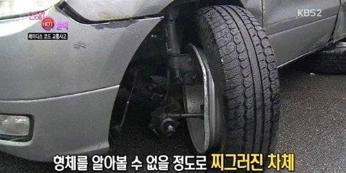 Vụ tai nạn 2 ca sỹ Hàn tử vong có thêm tình tiết mới - 4