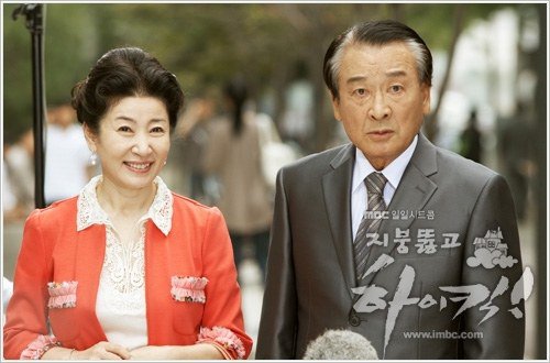 10 lý do khán giả Việt yêu mến "bà mẹ quốc dân Hàn" - 2