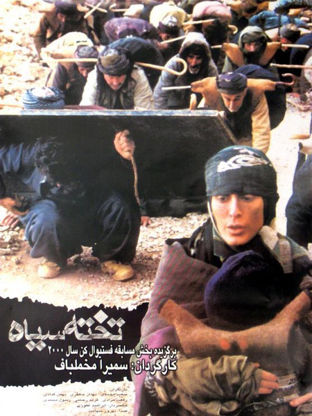 10 phim kinh điển trên thế giới về nghề giáo - 3