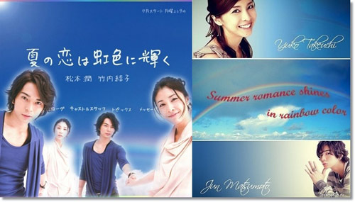 “Tình khúc mùa hạ” – bộ phim ý nghĩa về tình yêu - 1