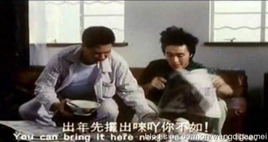 Chiếc bát "huyền thoại" trong phim Châu Tinh Trì - 3