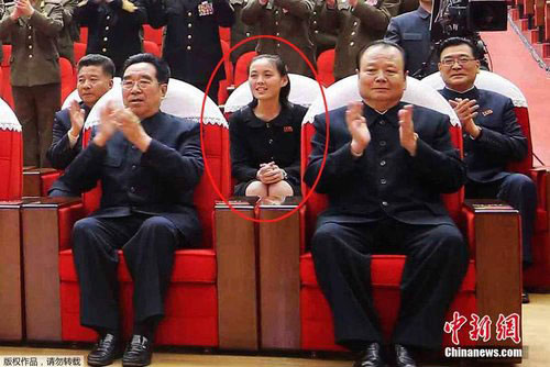 Triều Tiên bất ngờ tiết lộ chức vụ em gái Kim Jong-un - 1