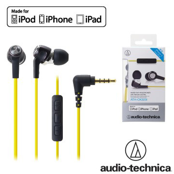 Chọn tai nghe nhét tai Audio-Technica dưới 2 triệu đồng cho smartphone - 5
