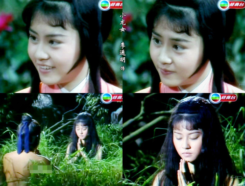 Cuộc sống hiện tại của các nàng Tiểu Long Nữ xưa và nay - 2