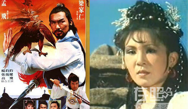 Cuộc sống hiện tại của các nàng Tiểu Long Nữ xưa và nay - 5