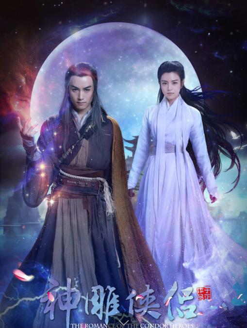 4 yếu tố khiến "Tân Thần điêu đại hiệp" gây sốt - 3