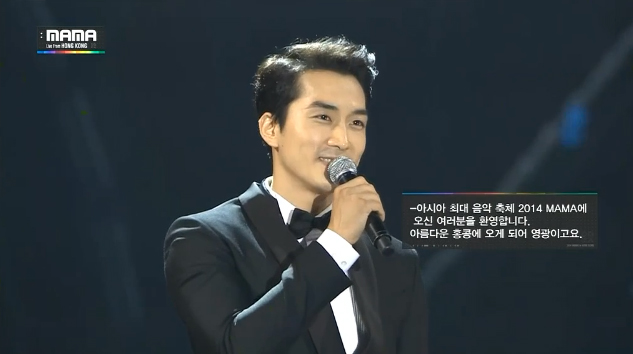 EXO đại thắng tại giải âm nhạc lớn nhất Châu Á MAMA 2014 - 7