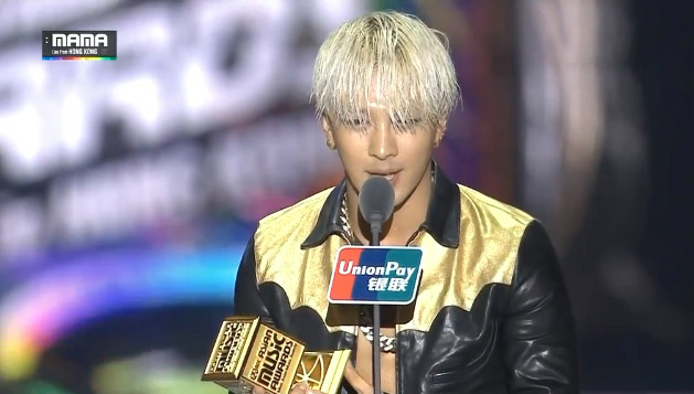 EXO đại thắng tại giải âm nhạc lớn nhất Châu Á MAMA 2014 - 2