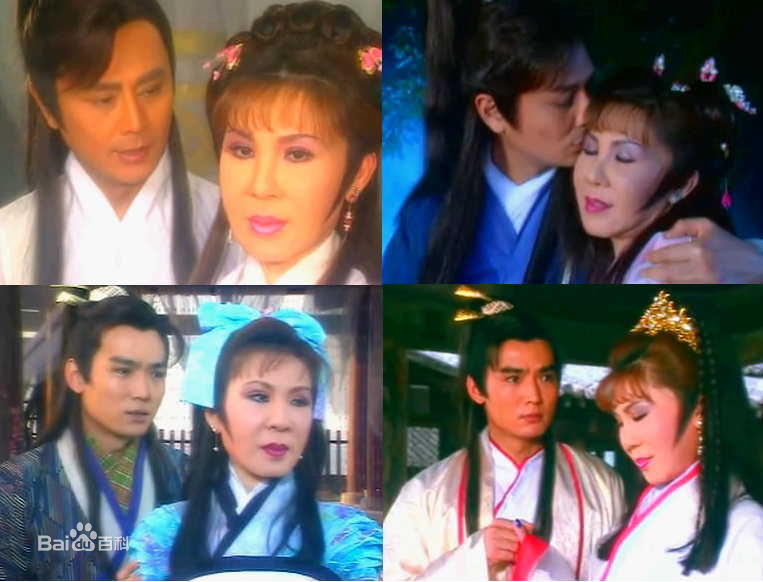 Nàng Tiểu Long Nữ già, xấu nhất lịch sử - 3