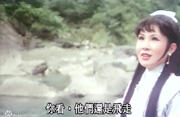 Nàng Tiểu Long Nữ già, xấu nhất lịch sử - 5