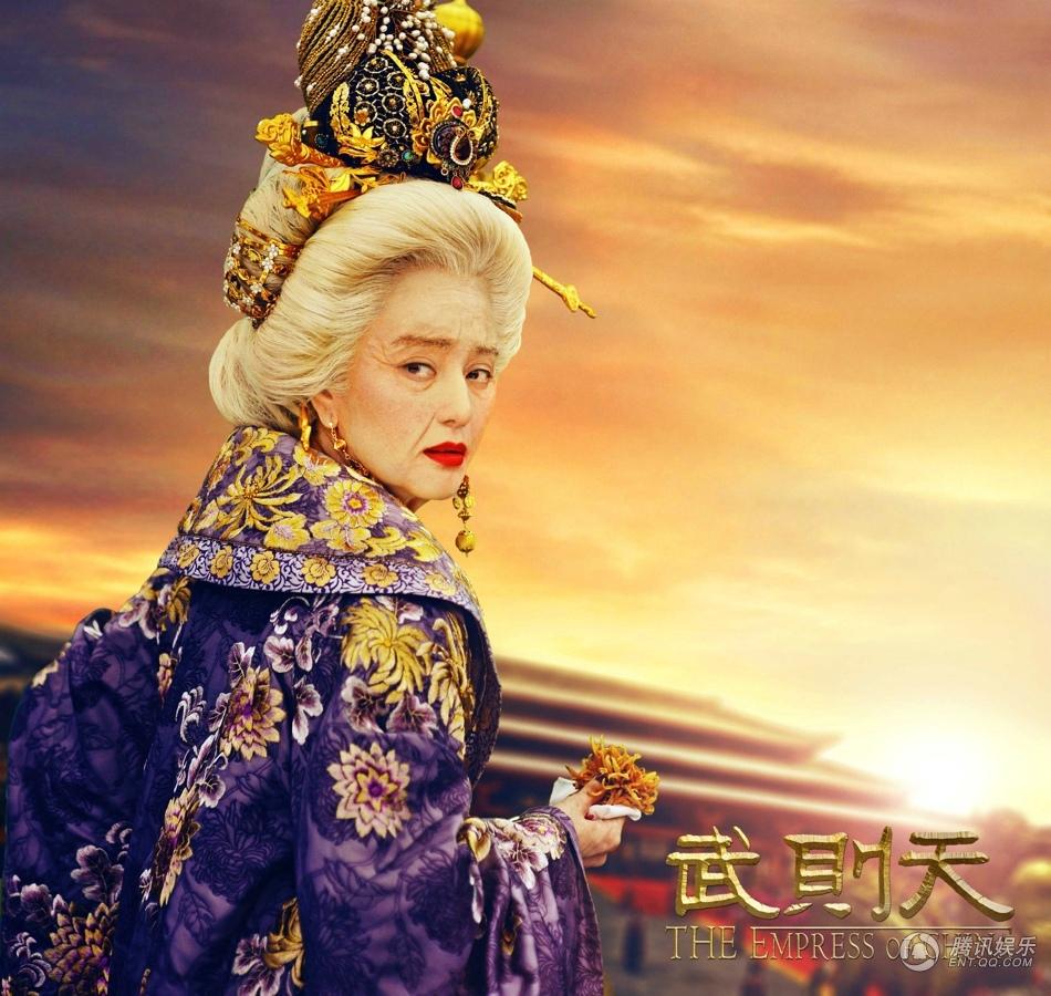 Empress. Fan Bingbing Императрица Китая. Императрица Китая (2014). Фань Бинбин принцесса. Императрица Поднебесной.