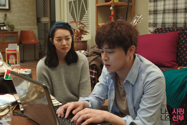 Cô dâu nổi loạn: "Bài học vỡ lòng" về tình yêu - 2