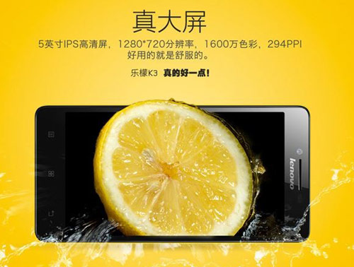 Lenovo K3: Smartphone giá rẻ, cấu hình tốt - 2