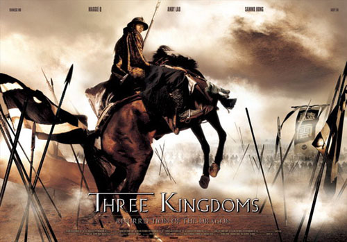 Video: Triệu Tử Long liều mình cứu ấu chúa - 1