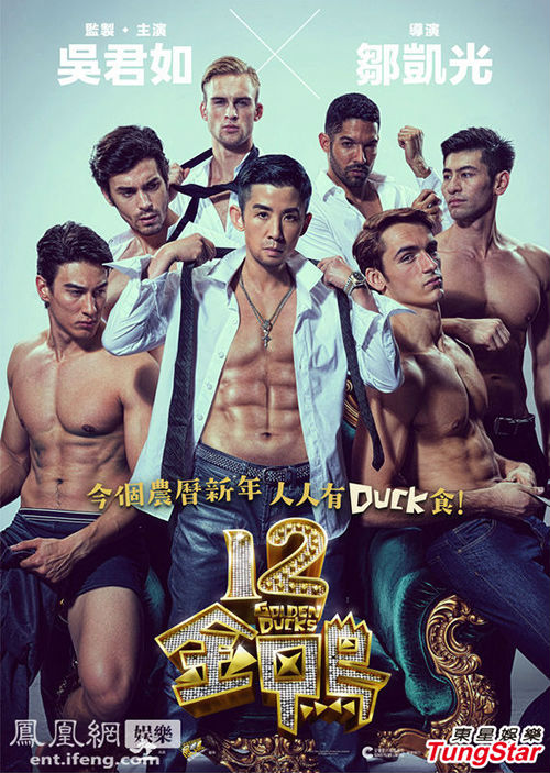 Sao nữ Hồng Kông đột nhiên hóa "trai 6 múi" - 3