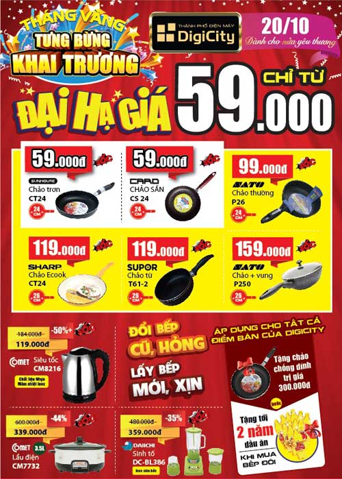 DigiCity đại hạ giá nhiều sản phẩm chỉ từ 59,000 đồng - 1